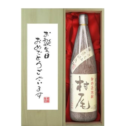 村尾芋焼酎」の人気商品一覧 | 安い商品を通販サイトから探す